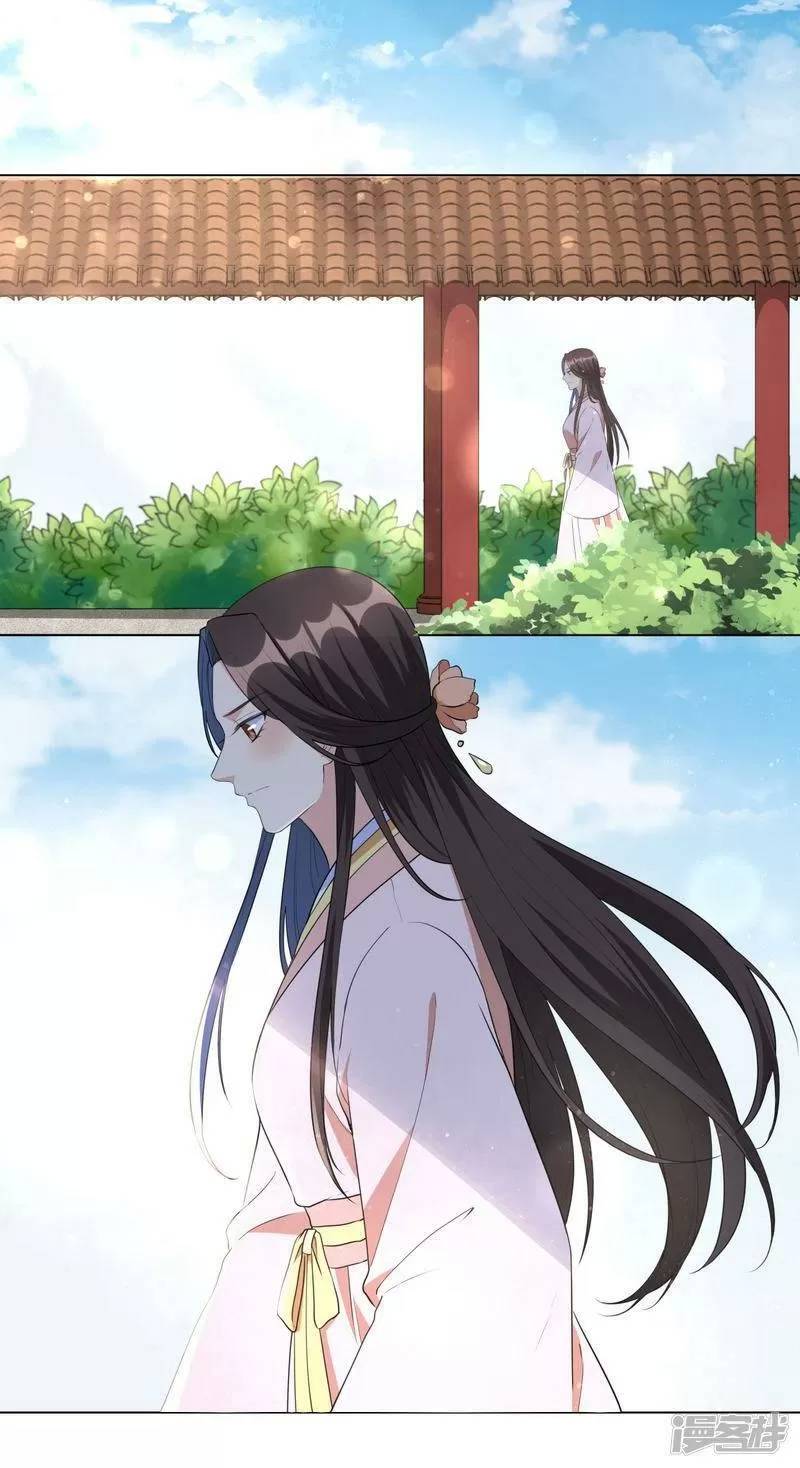 Vương Phi Có Độc! Chapter 47 - Trang 2