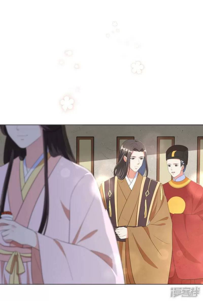 Vương Phi Có Độc! Chapter 47 - Trang 2