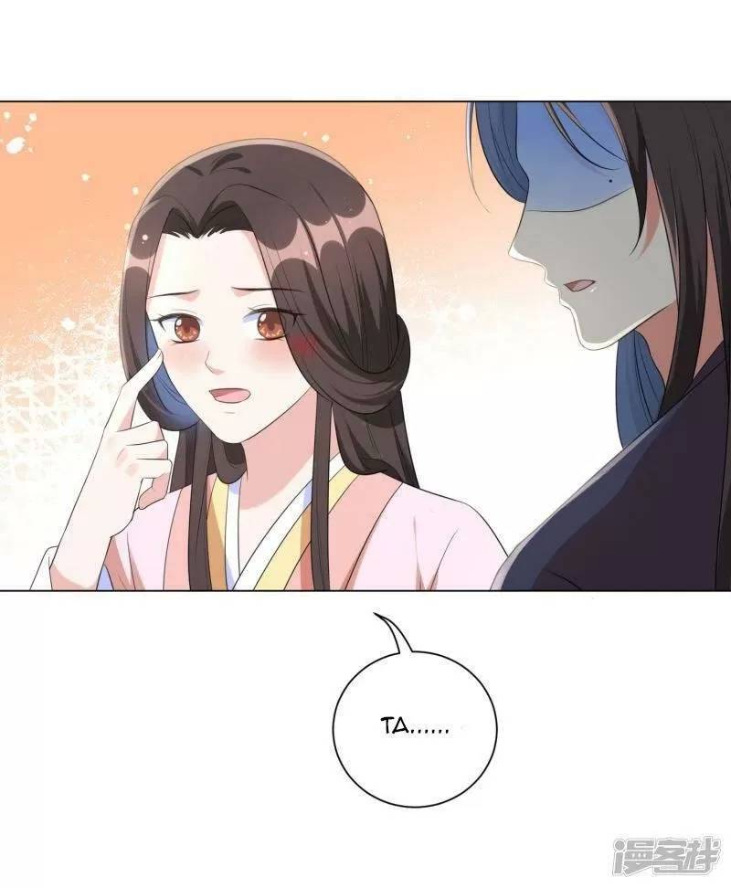 Vương Phi Có Độc! Chapter 47 - Trang 2