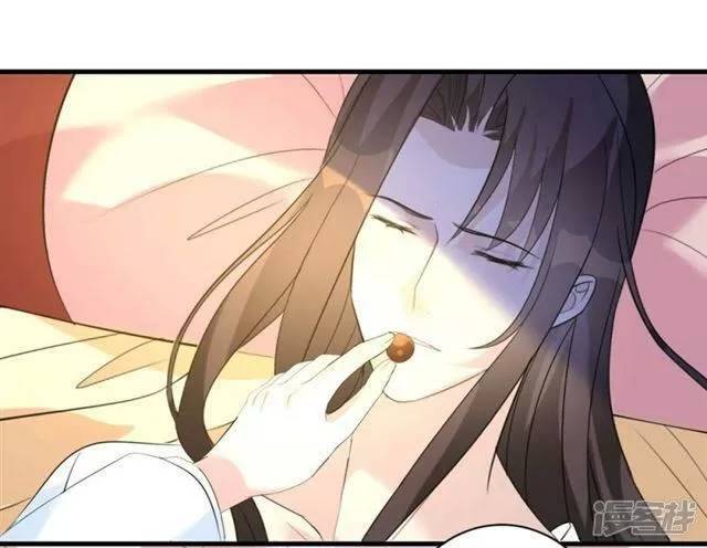 Vương Phi Có Độc! Chapter 5 - Trang 2