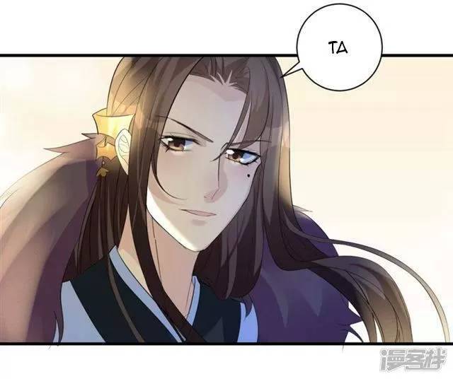 Vương Phi Có Độc! Chapter 5 - Trang 2