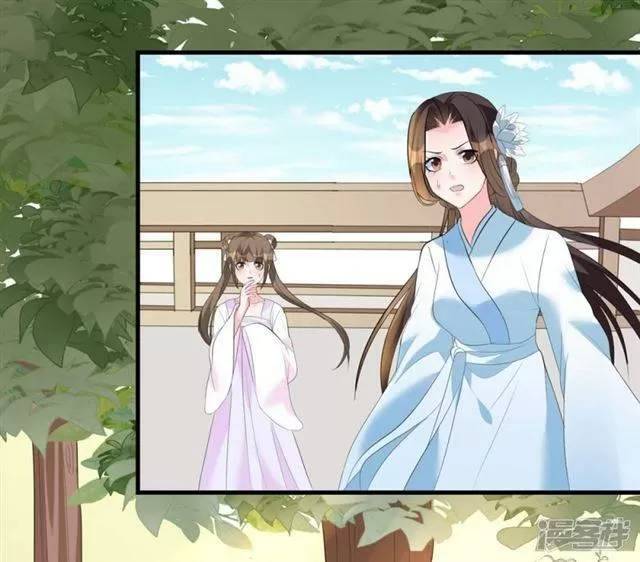 Vương Phi Có Độc! Chapter 5 - Trang 2