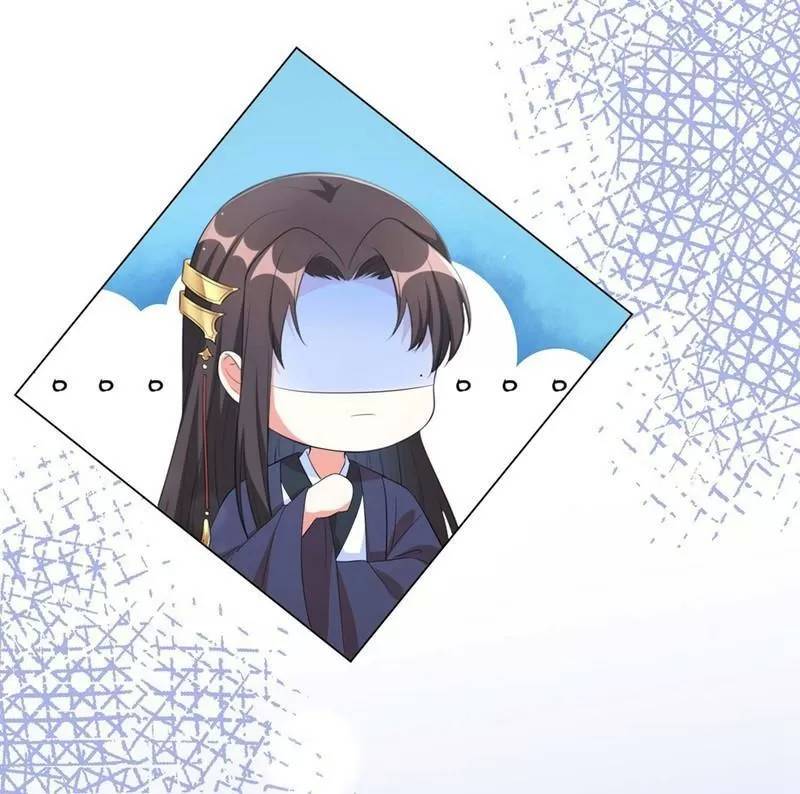 Vương Phi Có Độc! Chapter 66 - Trang 2