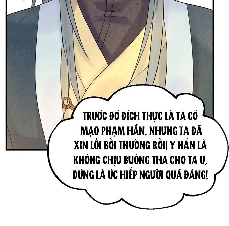 Vương Phi Muốn Trèo Tường Chapter 1 - Trang 2