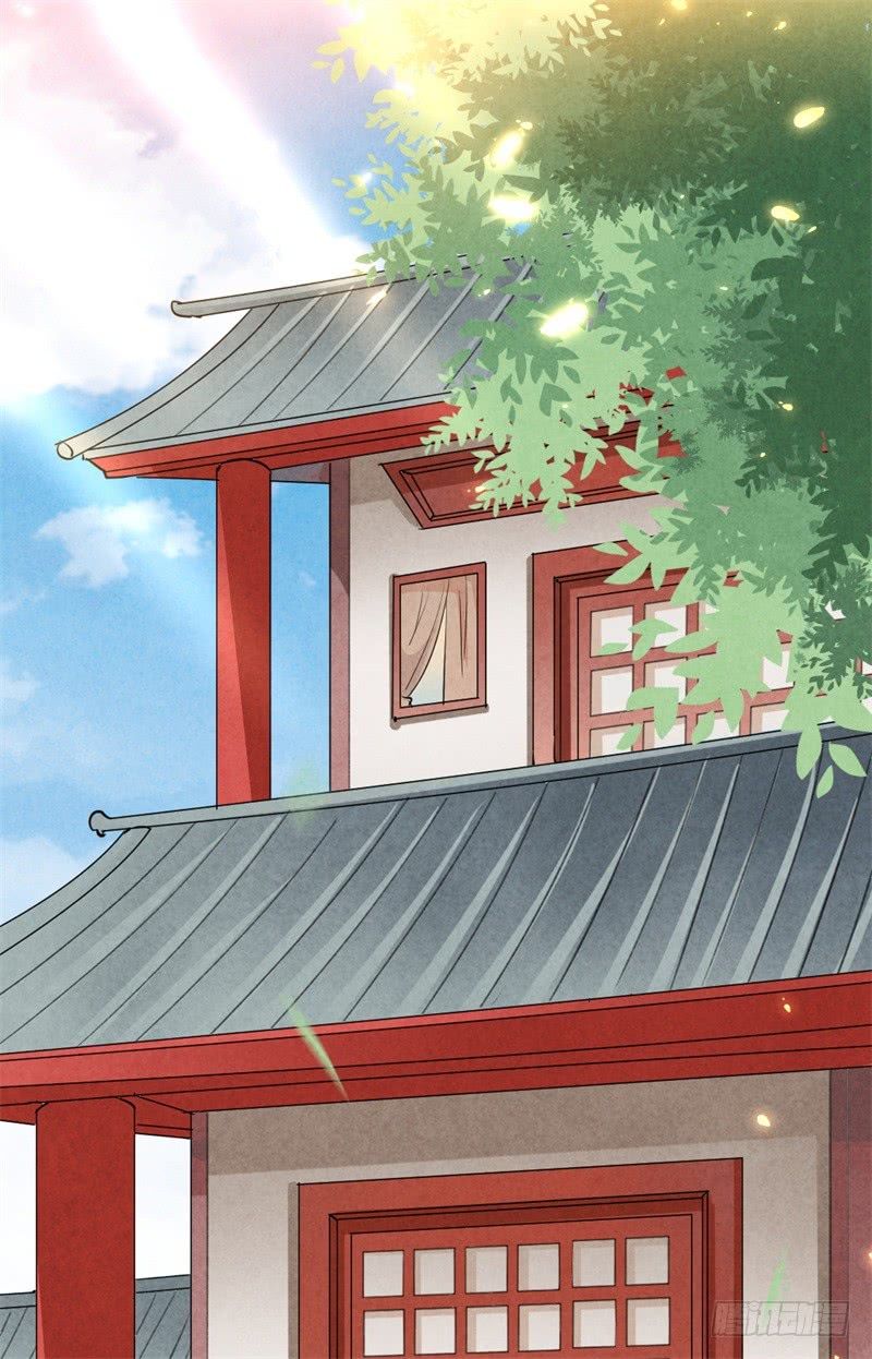 Vương Phi Muốn Trèo Tường Chapter 12 - Trang 2