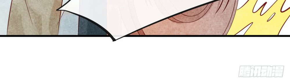 Vương Phi Muốn Trèo Tường Chapter 13 - Trang 2