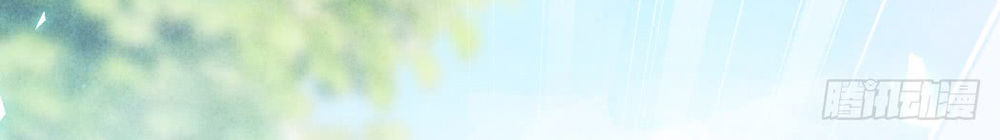 Vương Phi Muốn Trèo Tường Chapter 13 - Trang 2