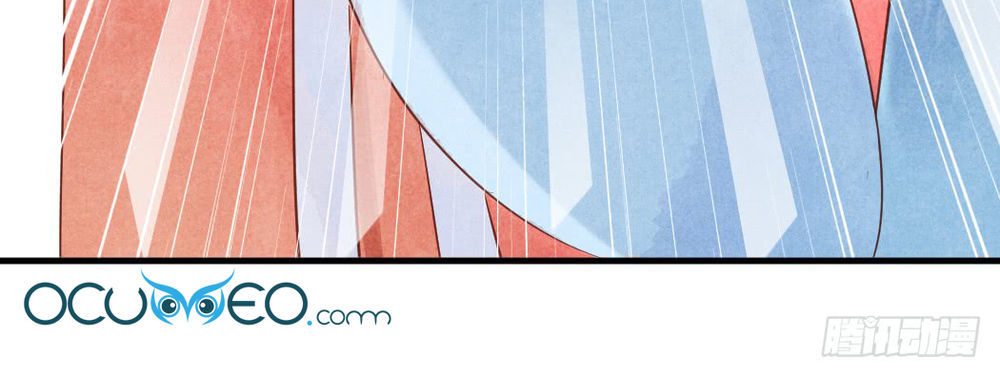 Vương Phi Muốn Trèo Tường Chapter 13 - Trang 2