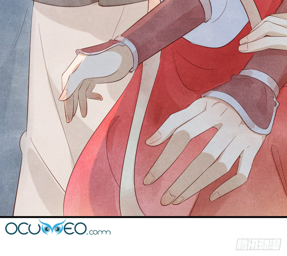 Vương Phi Muốn Trèo Tường Chapter 13 - Trang 2