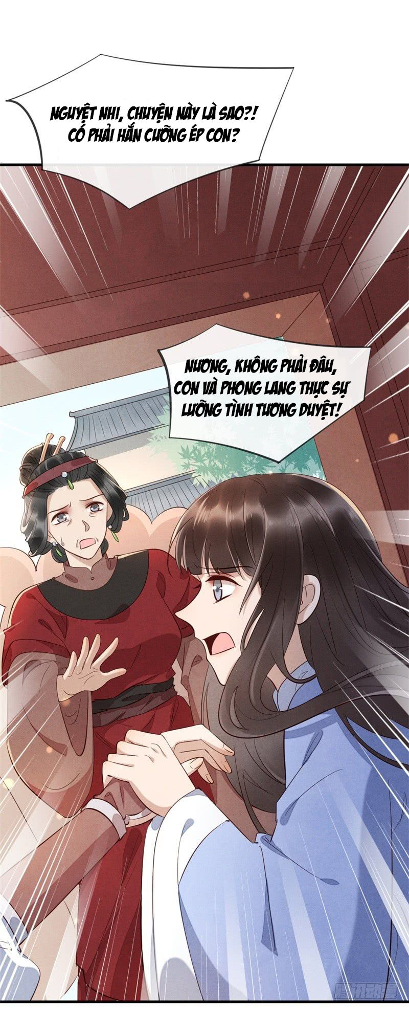 Vương Phi Muốn Trèo Tường Chapter 15 - Trang 2