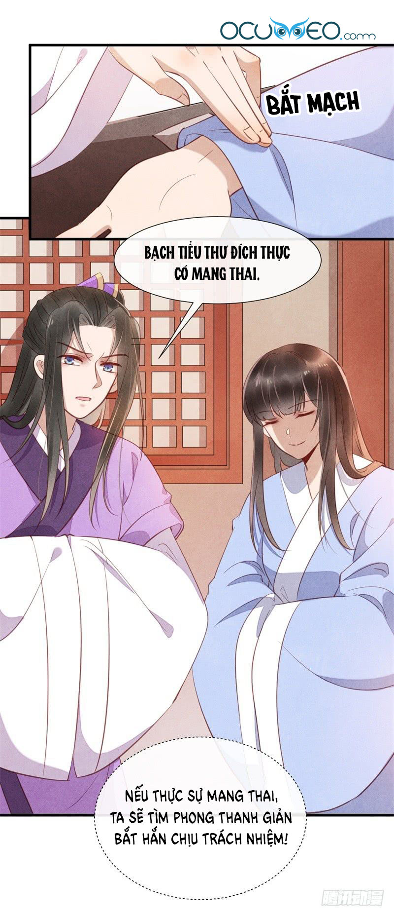 Vương Phi Muốn Trèo Tường Chapter 15 - Trang 2