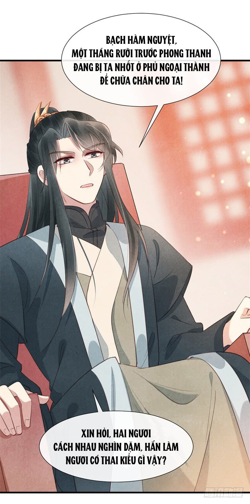 Vương Phi Muốn Trèo Tường Chapter 15 - Trang 2