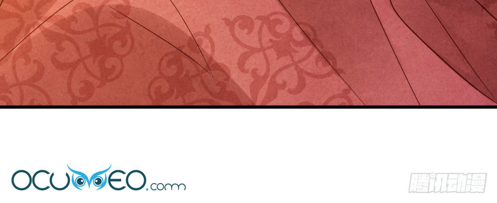 Vương Phi Muốn Trèo Tường Chapter 16 - Trang 2