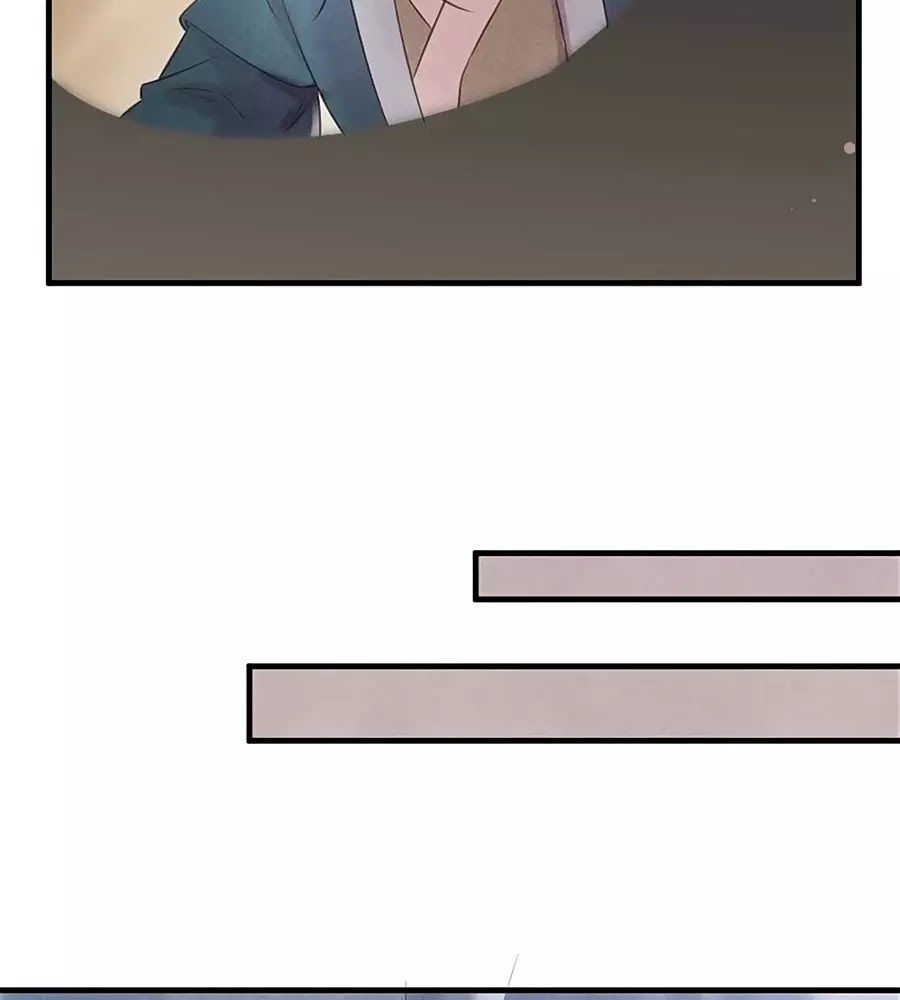 Vương Phi Muốn Trèo Tường Chapter 26 - Trang 2