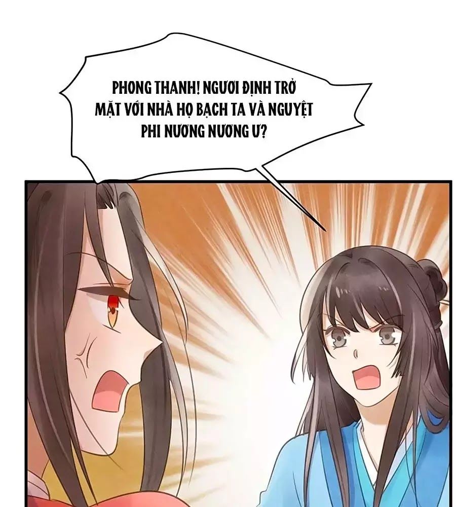 Vương Phi Muốn Trèo Tường Chapter 27 - Trang 2