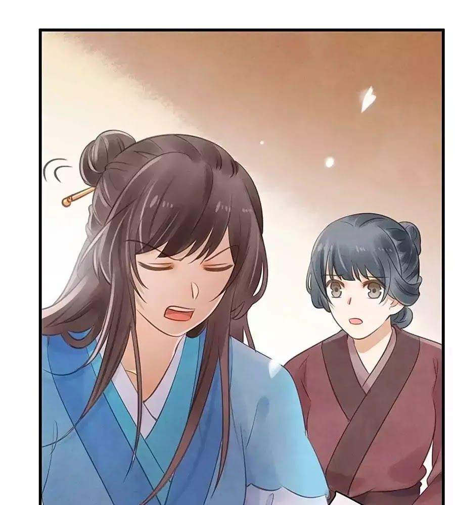 Vương Phi Muốn Trèo Tường Chapter 27 - Trang 2