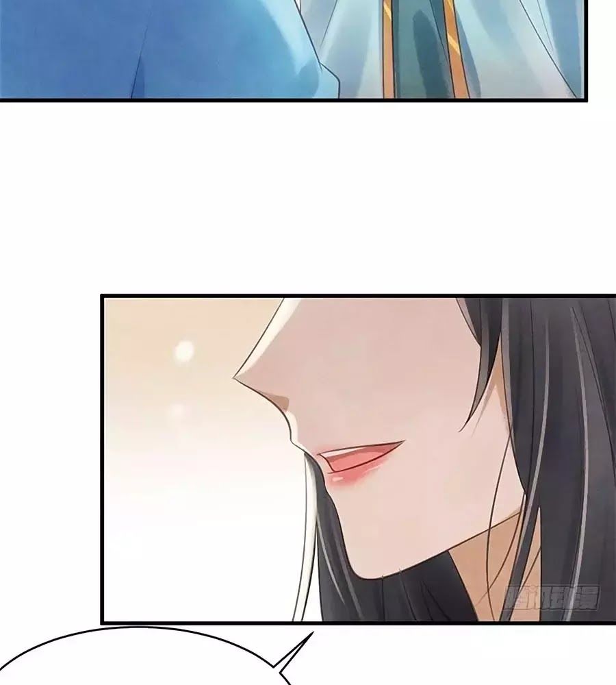 Vương Phi Muốn Trèo Tường Chapter 27 - Trang 2