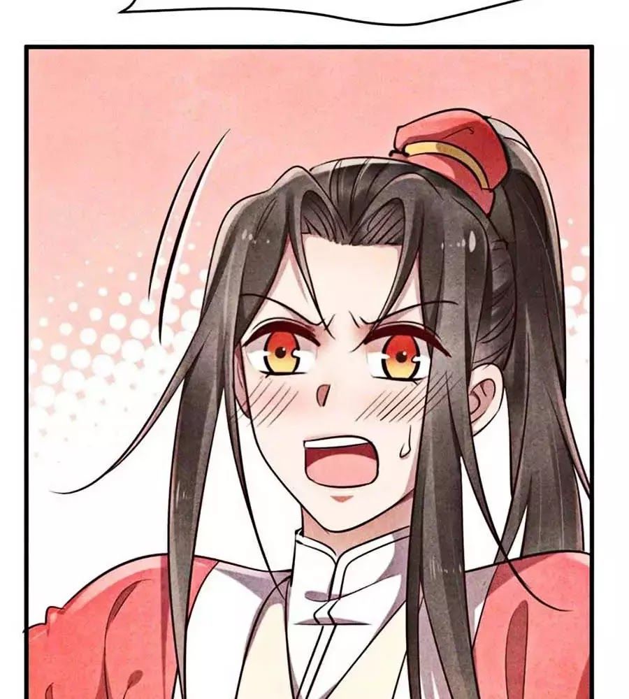 Vương Phi Muốn Trèo Tường Chapter 32 - Trang 2