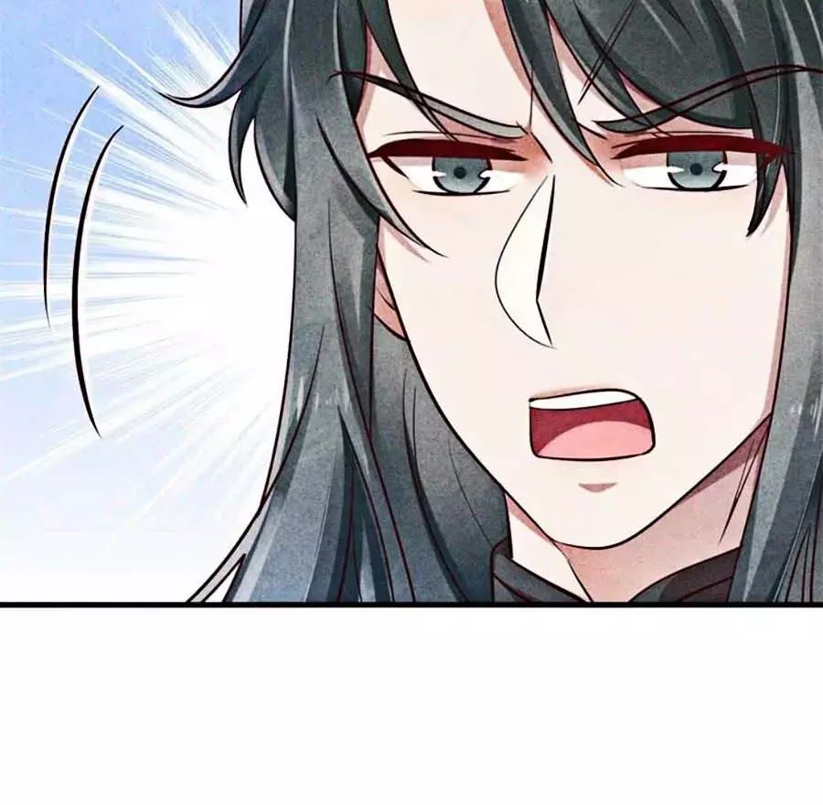 Vương Phi Muốn Trèo Tường Chapter 32 - Trang 2