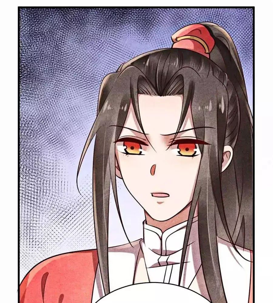 Vương Phi Muốn Trèo Tường Chapter 32 - Trang 2