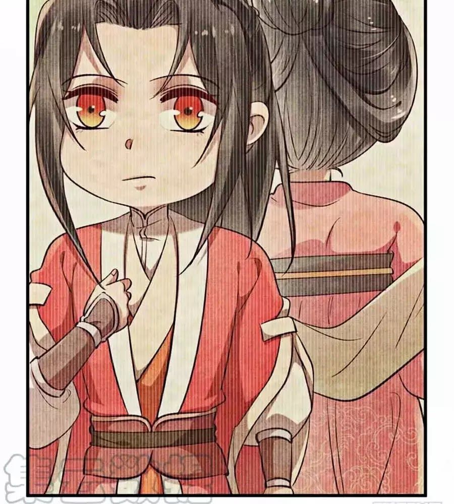 Vương Phi Muốn Trèo Tường Chapter 32 - Trang 2