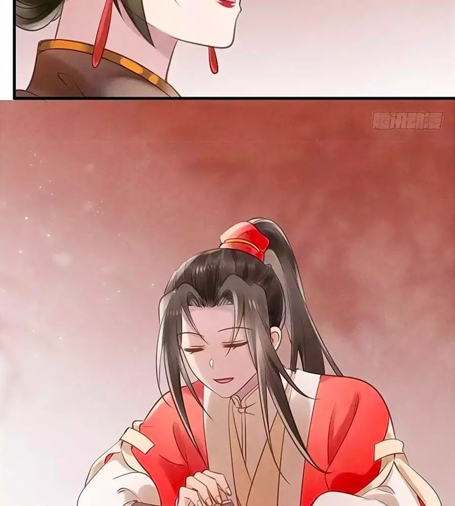 Vương Phi Muốn Trèo Tường Chapter 33 - Trang 2