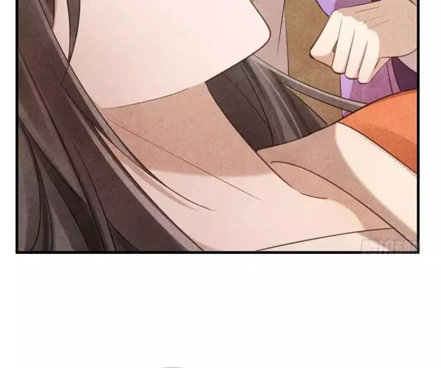 Vương Phi Muốn Trèo Tường Chapter 34 - Trang 2