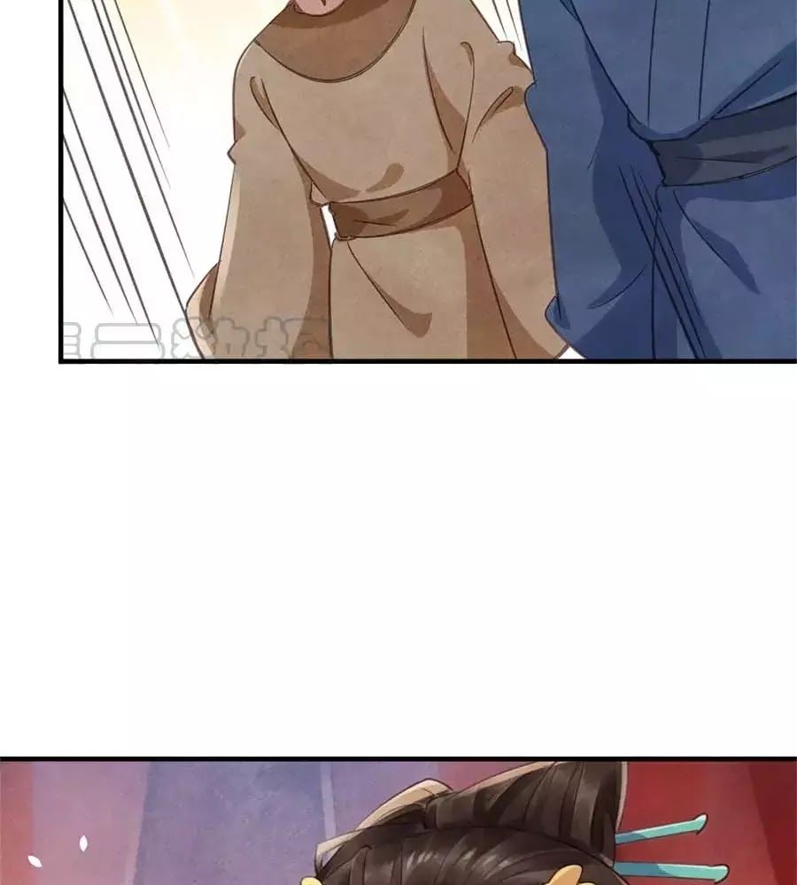 Vương Phi Muốn Trèo Tường Chapter 36 - Trang 2