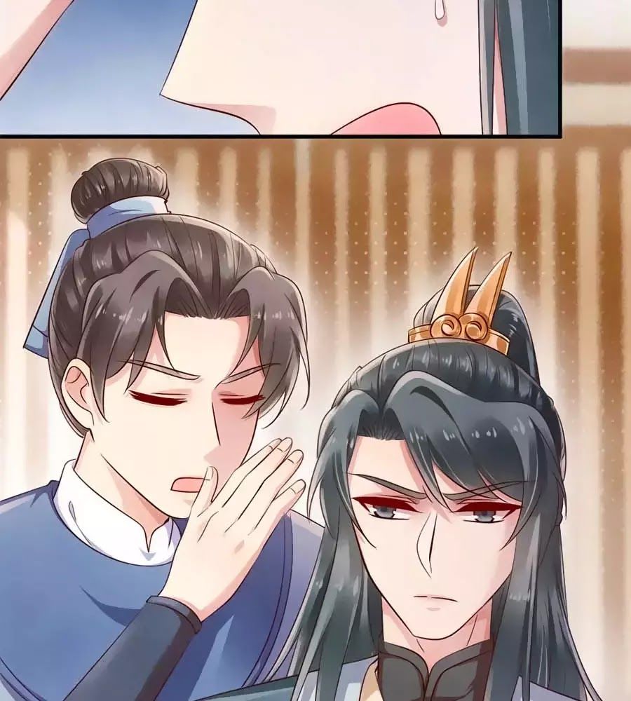 Vương Phi Muốn Trèo Tường Chapter 39 - Trang 2