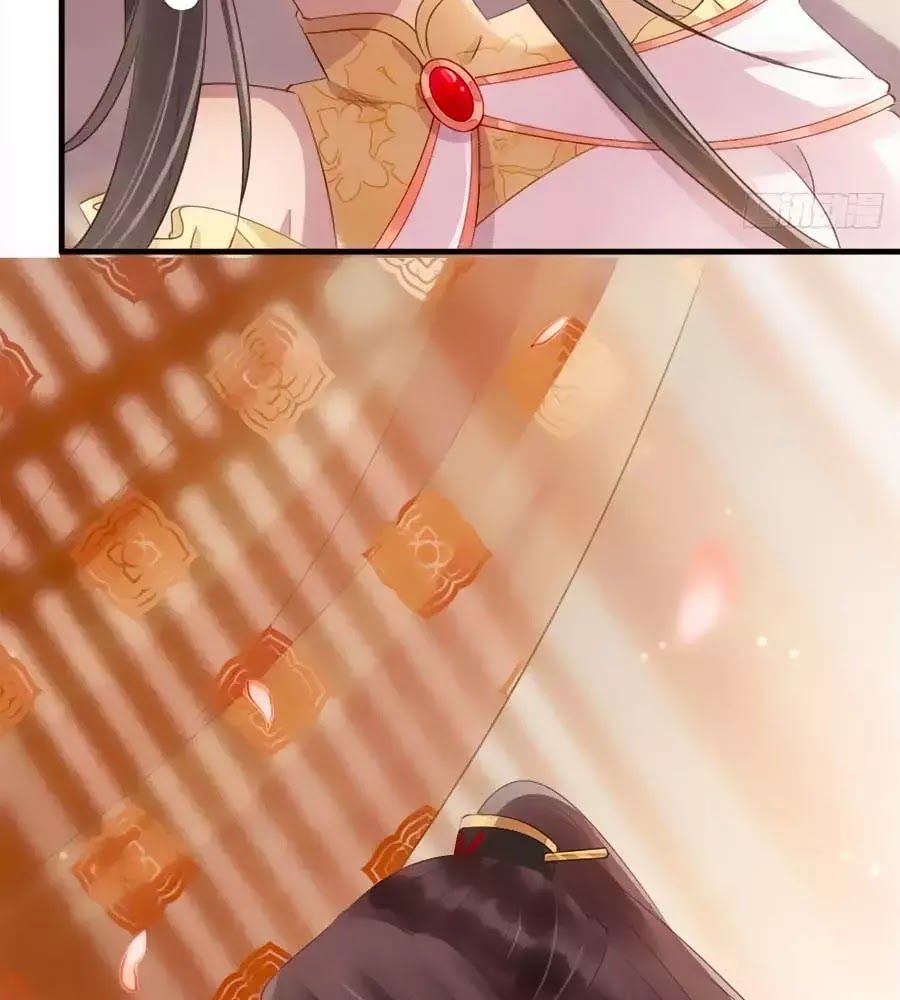 Vương Phi Muốn Trèo Tường Chapter 39 - Trang 2