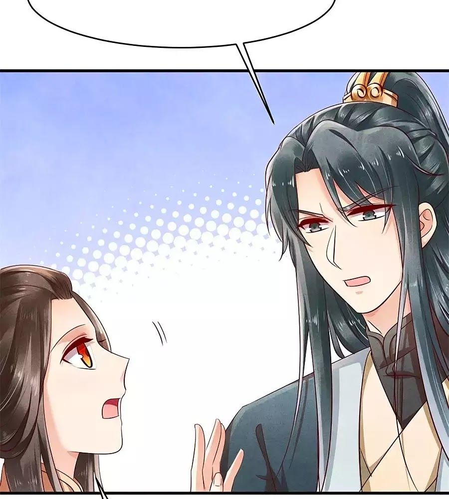 Vương Phi Muốn Trèo Tường Chapter 42 - Trang 2