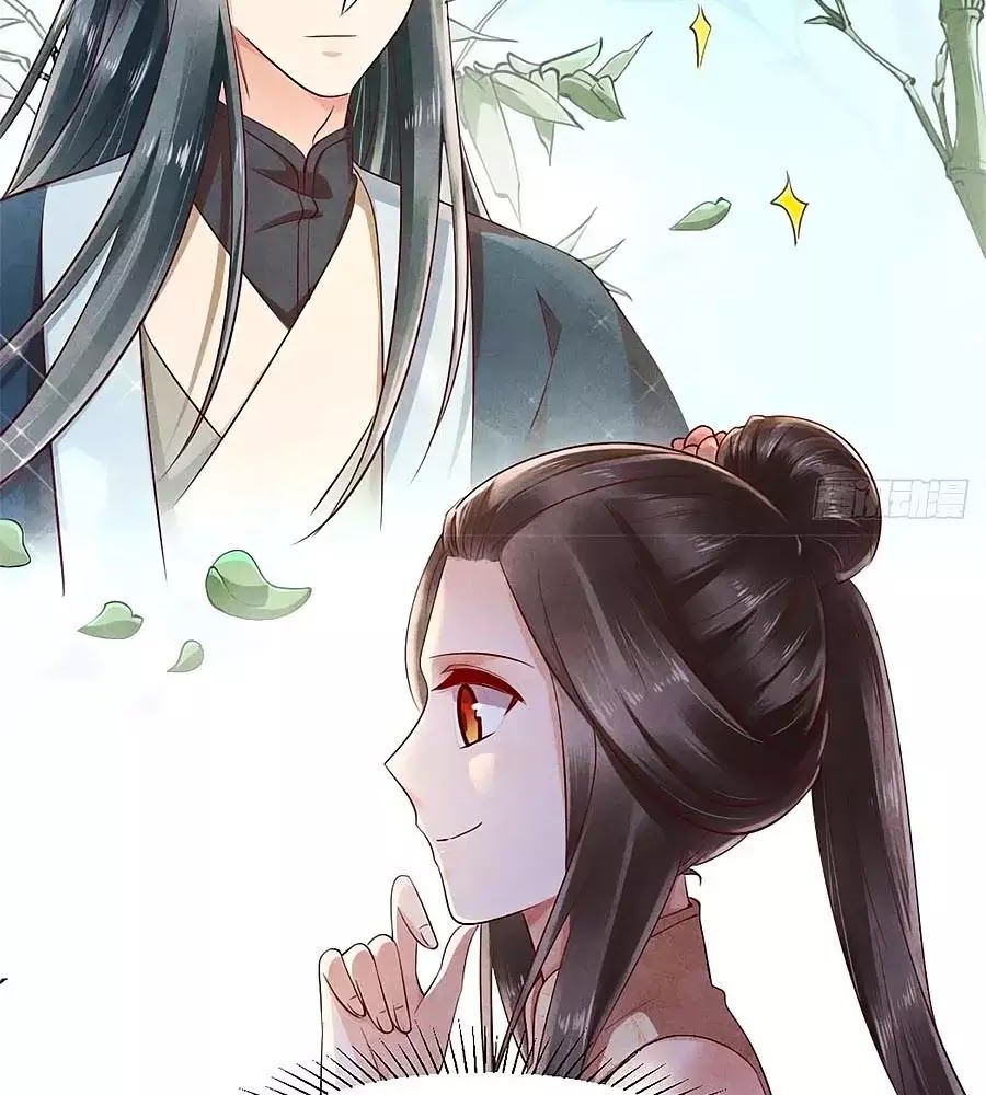 Vương Phi Muốn Trèo Tường Chapter 42 - Trang 2