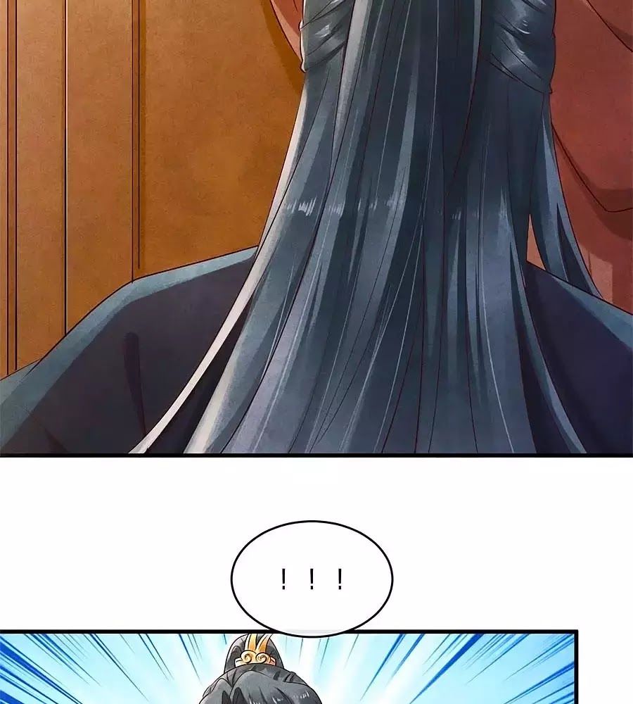 Vương Phi Muốn Trèo Tường Chapter 42 - Trang 2