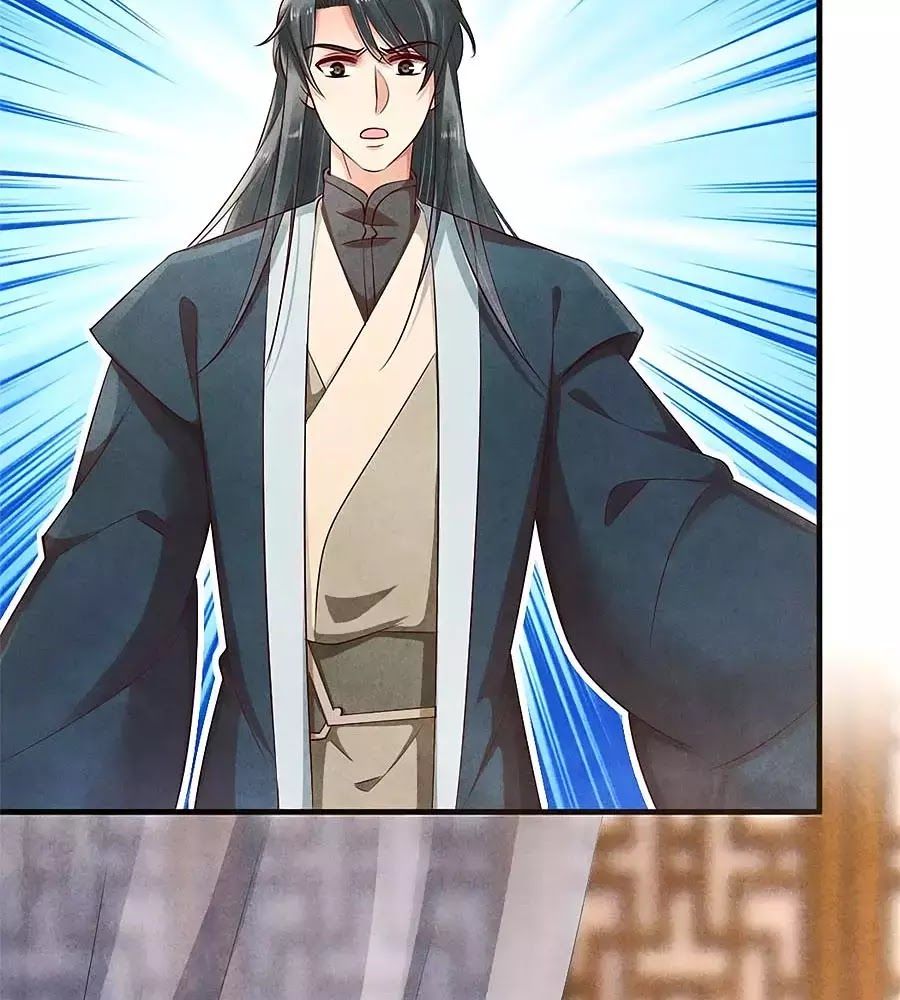 Vương Phi Muốn Trèo Tường Chapter 42 - Trang 2