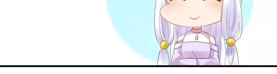 Vương Phi Muốn Trèo Tường Chapter 43 - Trang 2