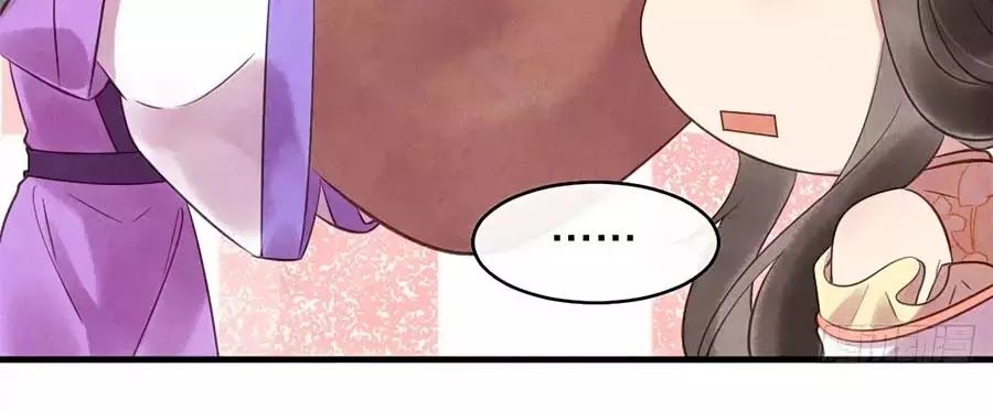 Vương Phi Muốn Trèo Tường Chapter 47 - Trang 2