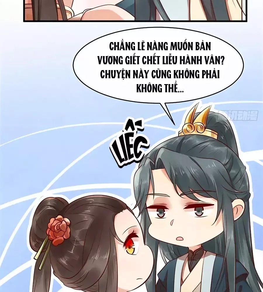 Vương Phi Muốn Trèo Tường Chapter 47 - Trang 2