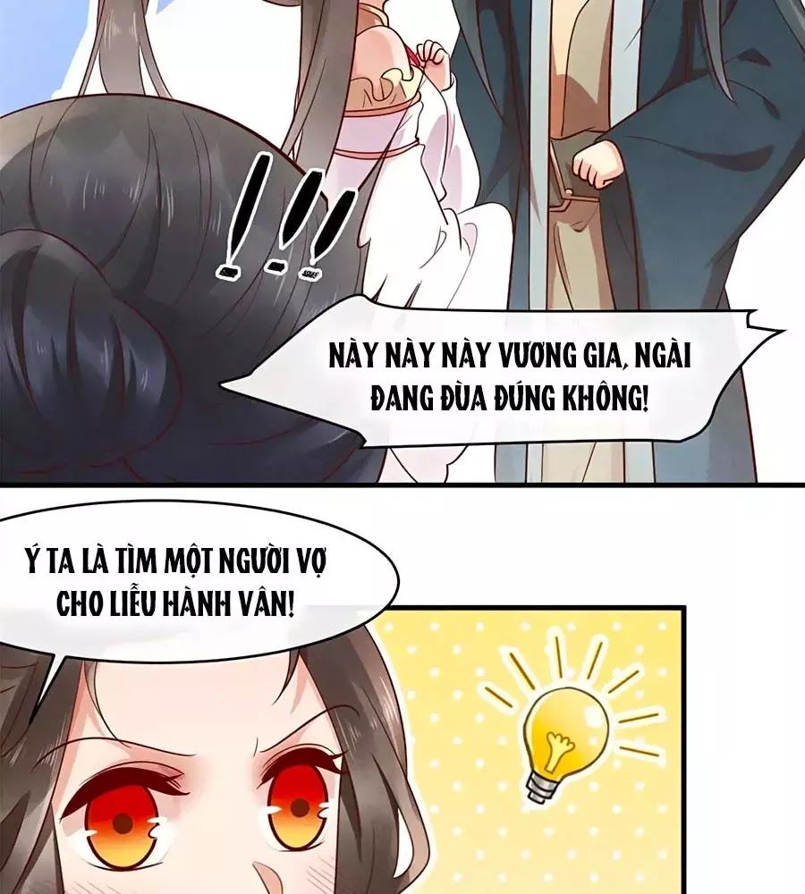 Vương Phi Muốn Trèo Tường Chapter 47 - Trang 2