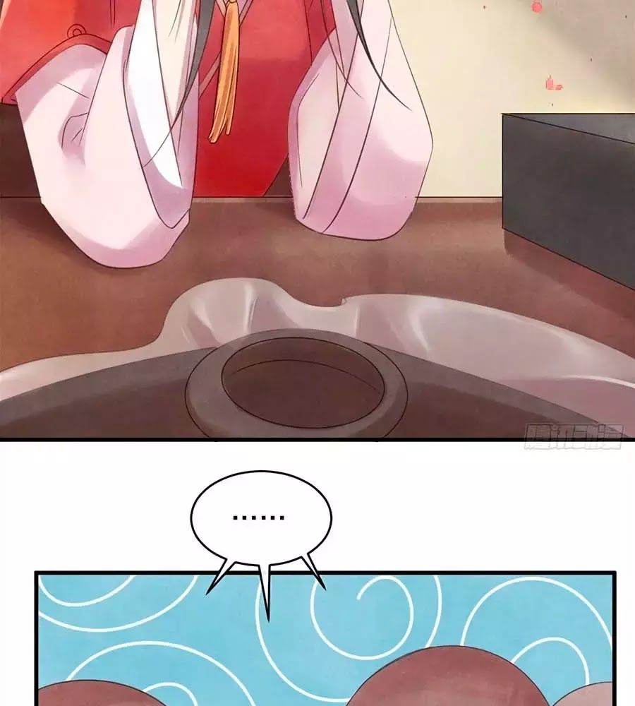 Vương Phi Muốn Trèo Tường Chapter 48 - Trang 2