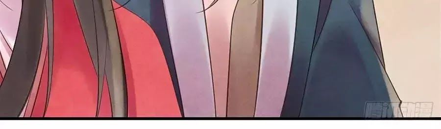 Vương Phi Muốn Trèo Tường Chapter 48 - Trang 2