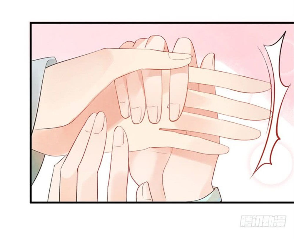 Vương Phi Muốn Trèo Tường Chapter 5 - Trang 2