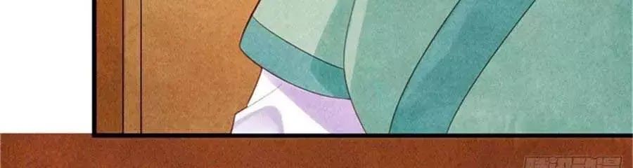 Vương Phi Muốn Trèo Tường Chapter 50 - Trang 2