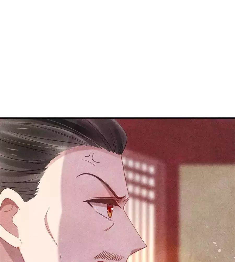 Vương Phi Muốn Trèo Tường Chapter 52 - Trang 2