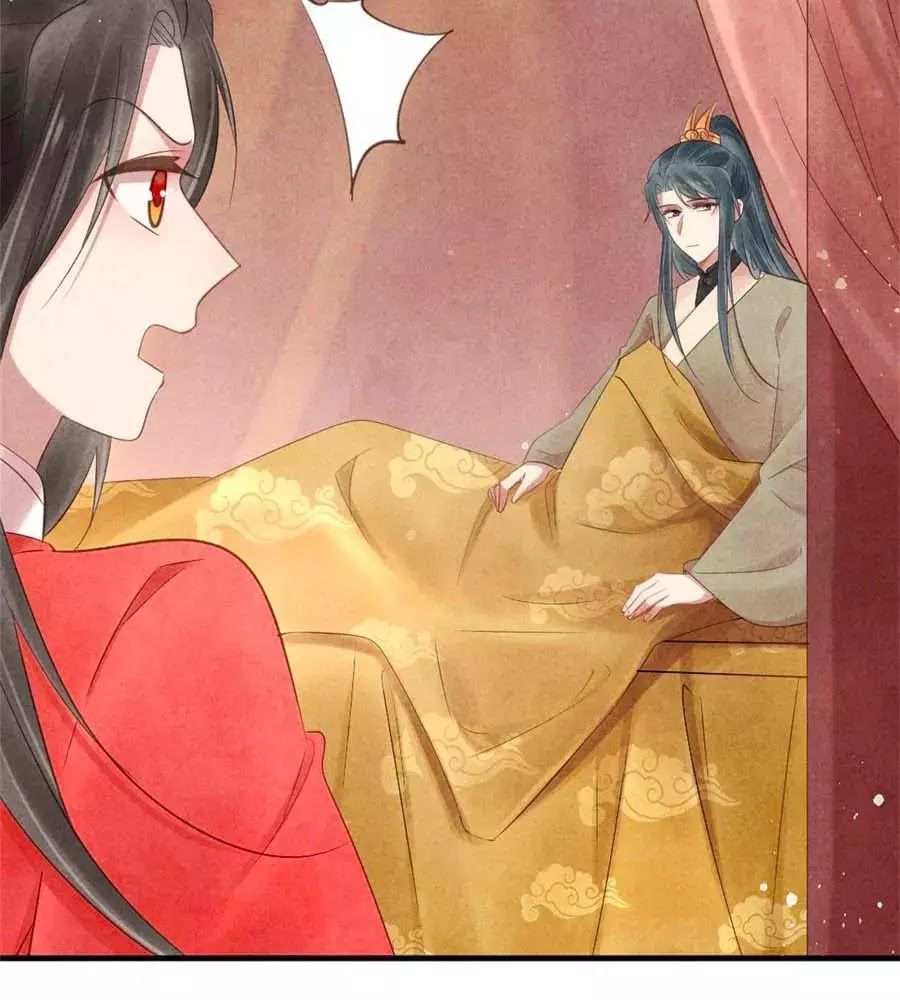 Vương Phi Muốn Trèo Tường Chapter 52 - Trang 2