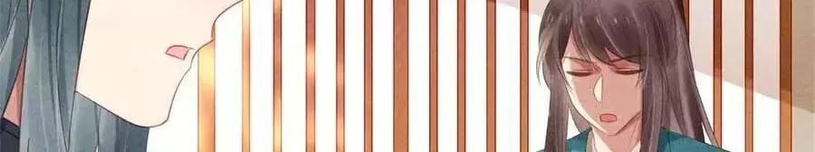 Vương Phi Muốn Trèo Tường Chapter 53 - Trang 2