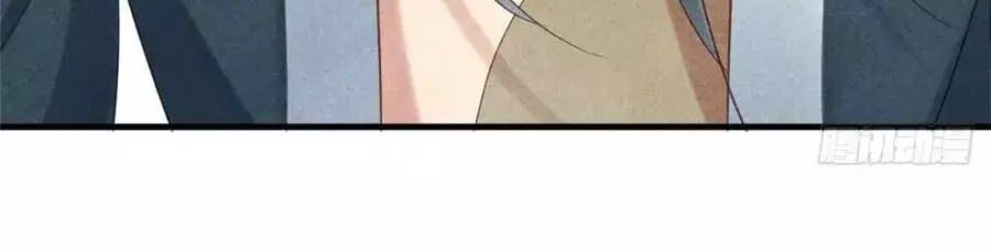 Vương Phi Muốn Trèo Tường Chapter 55 - Trang 2