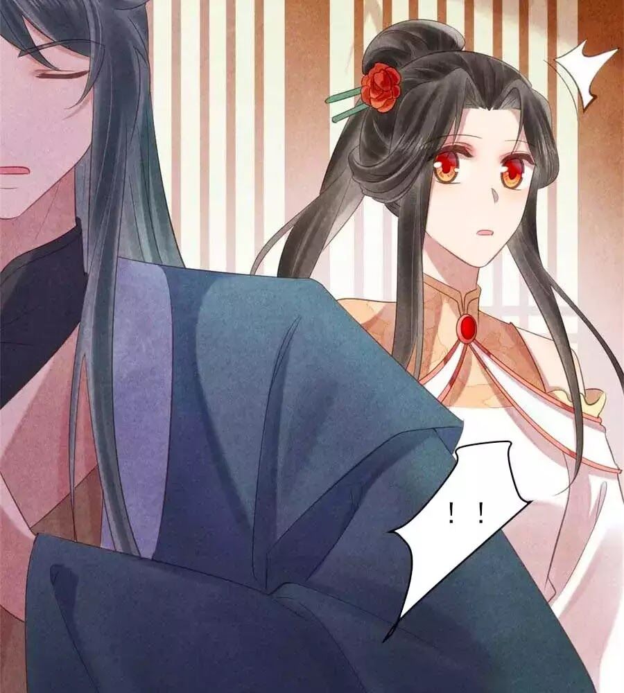 Vương Phi Muốn Trèo Tường Chapter 55 - Trang 2