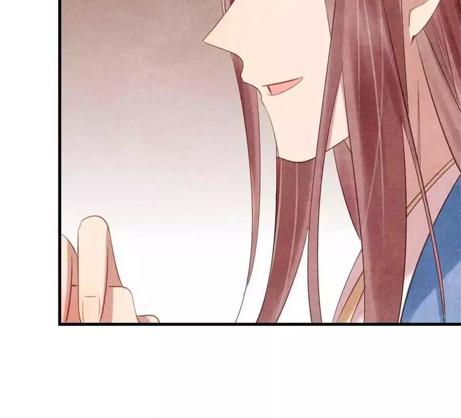 Vương Phi Muốn Trèo Tường Chapter 56 - Trang 2