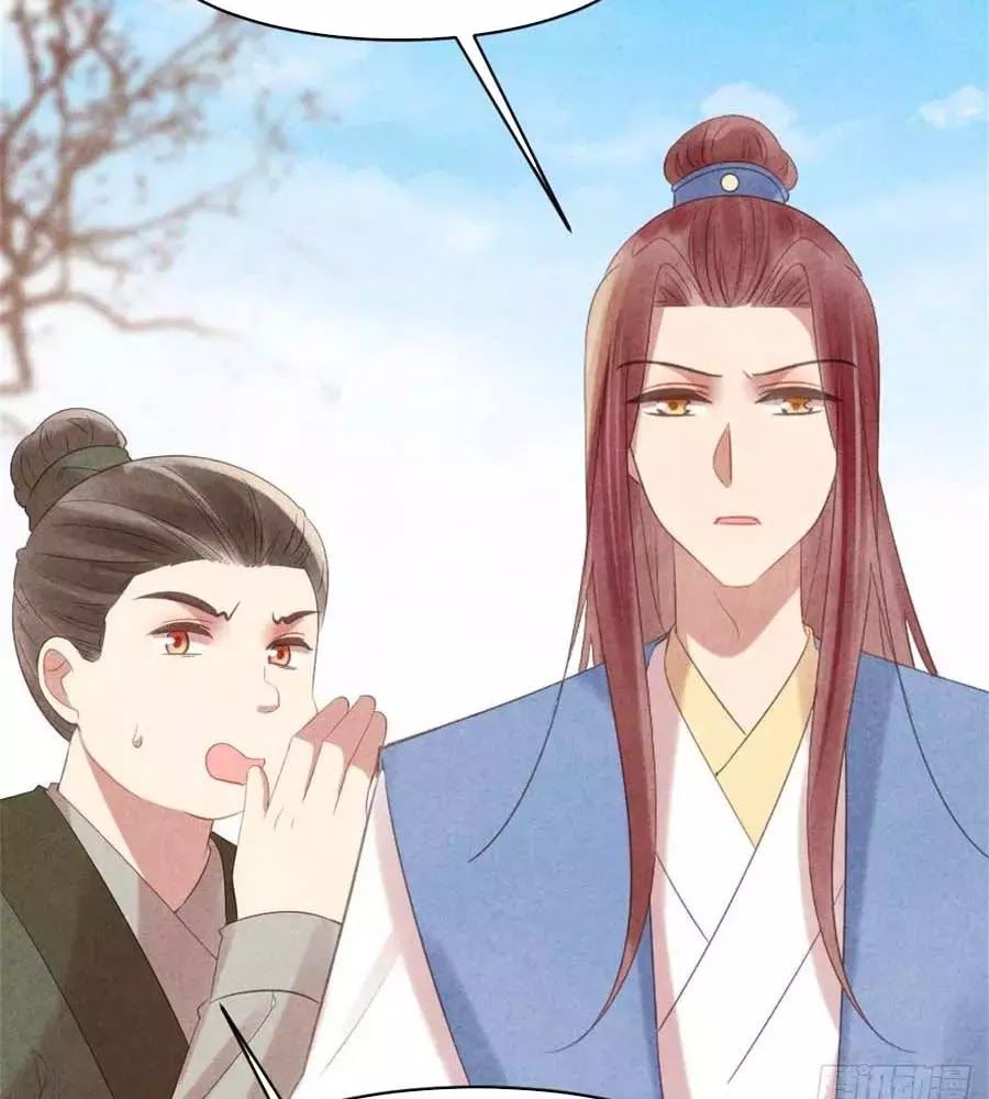 Vương Phi Muốn Trèo Tường Chapter 56 - Trang 2