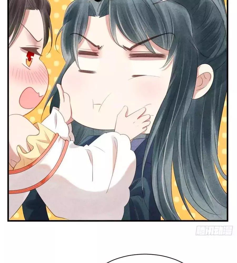 Vương Phi Muốn Trèo Tường Chapter 56 - Trang 2